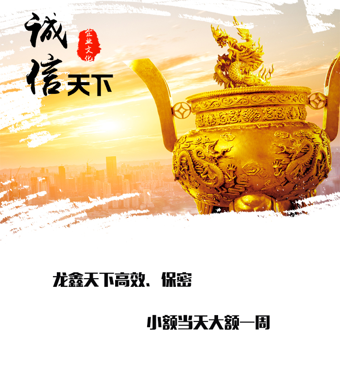 九所镇要债公司